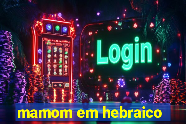 mamom em hebraico